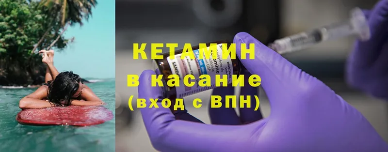 blacksprut зеркало  Нолинск  Кетамин ketamine 